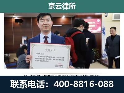 盐山-企业厂房拆迁律师