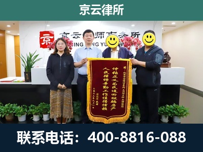 盐山-企业拆迁律师