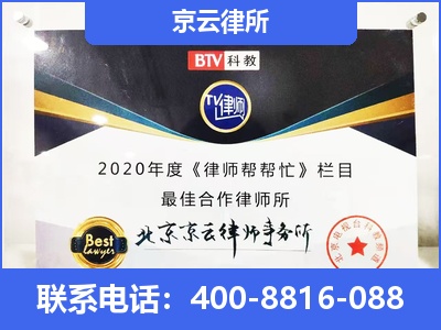 盐山-企业厂房拆迁律师