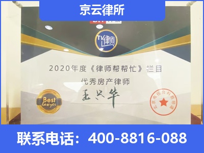 盐山-养殖场拆迁律师