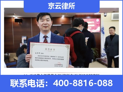 盐山-企业拆迁律师