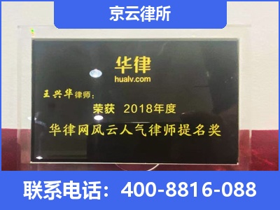 盐山-企业展示图