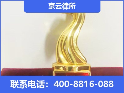 盐山-养殖场征地补偿律师