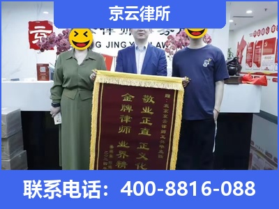 盐山-养殖场征收律师